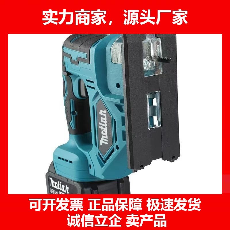 德国十大品牌曲线锯锂电大马力无刷木工小型多用无线充电切割机板,五金/工具,其它电动工具,淘宝优惠券,粉丝福利购,淘宝优惠卷