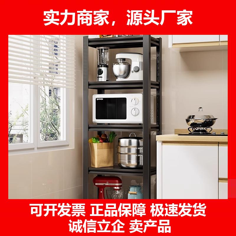 新款厨房置物架微波炉收纳层架家用钢制货架地下室杂物置物架夹缝
