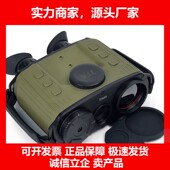 TD60A 德国十大品牌TFN TD64A 双目融合热成像仪夜视仪望远镜红外