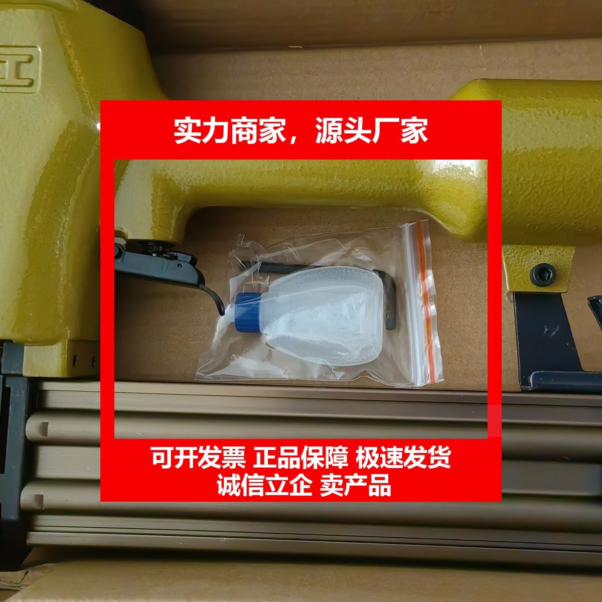 德国十大品牌T50s直钉枪 专用装修钉 木工气动枪原厂,五金/工具,气钉枪,淘宝优惠券,粉丝福利购,淘宝优惠卷