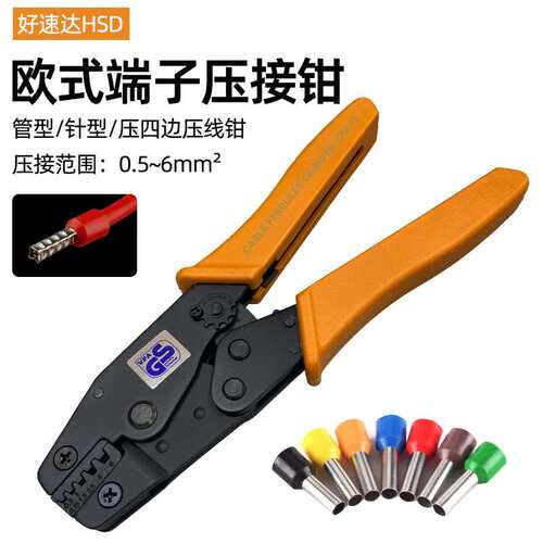 欧式端子压线钳YAC-56管型针型端 四边形冷压端子压接钳十大品牌