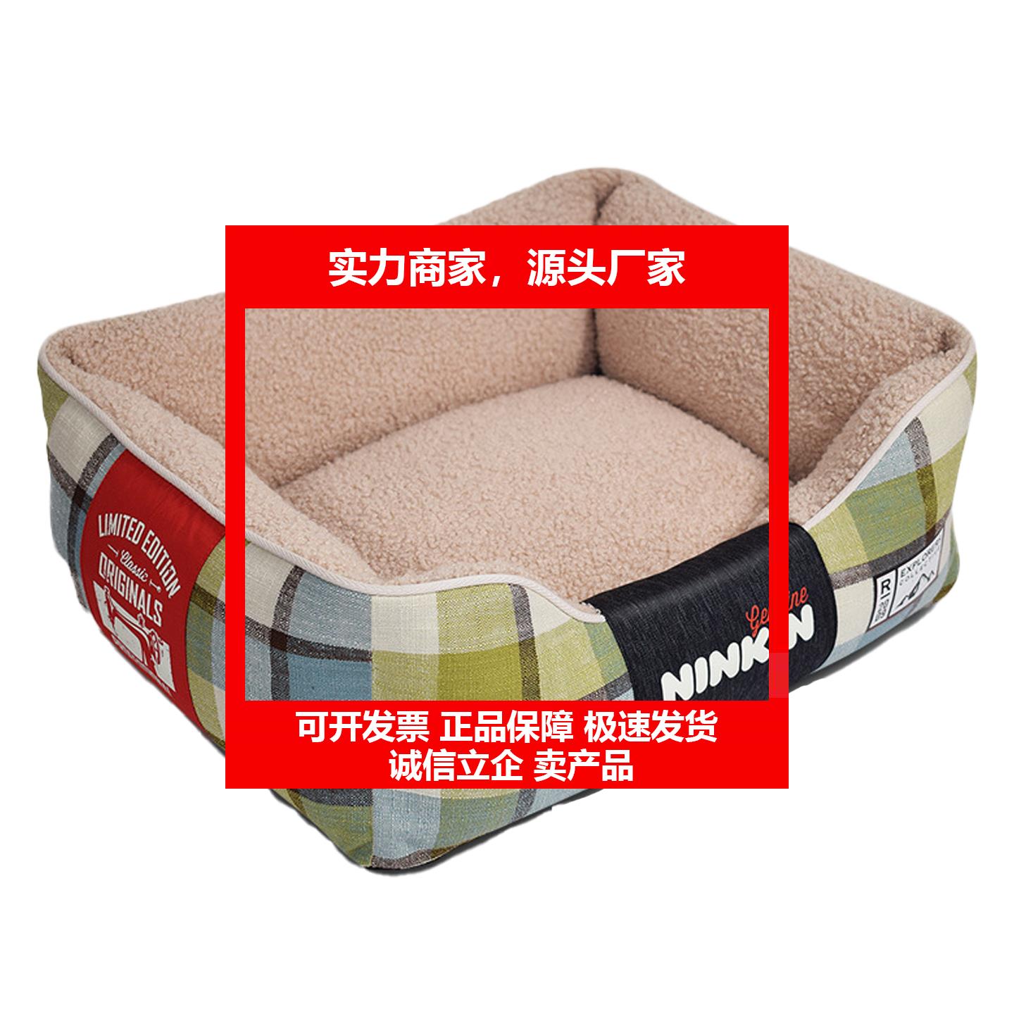 新款狗窝猫窝宠物窝全可拆洗泰迪比熊法斗狗窝毛绒保暖秋冬棉窝