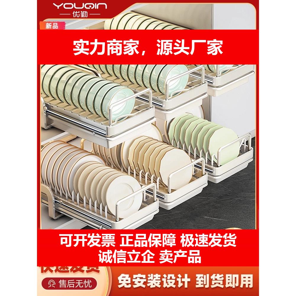 新款厨房抽拉碗碟收纳层架整体橱柜内碗架拉篮抽屉式碗盘盘子沥水