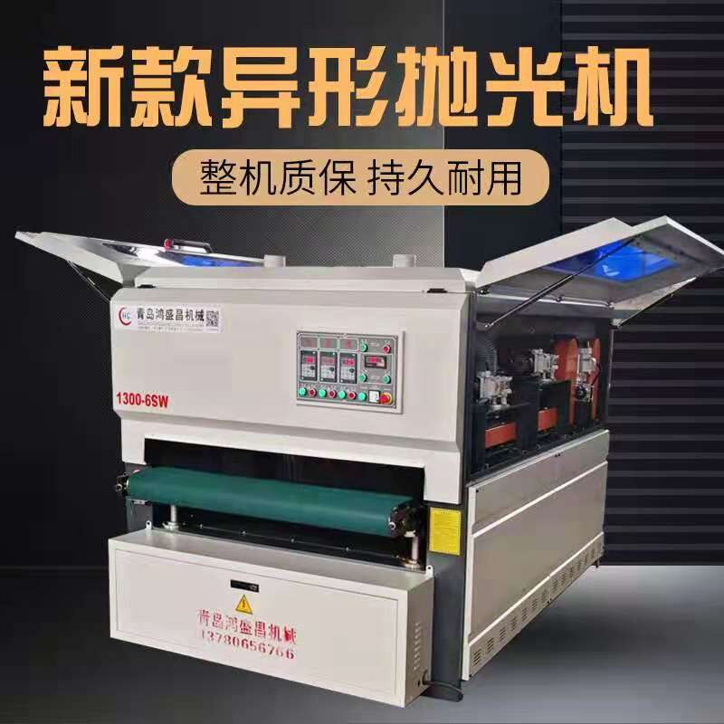 十大品牌动平面拋光机木工机械橱柜E门木门家具底漆打磨异形砂光