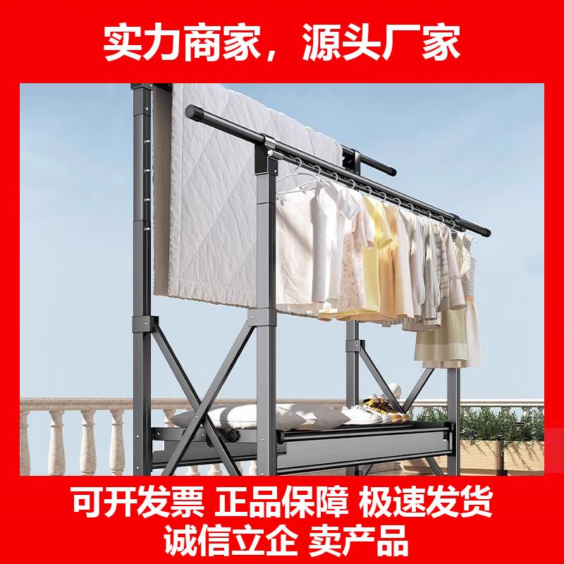 新款铝合金伸缩升降摺叠晾衣架落地家用室内挂衣阳台晒被架子