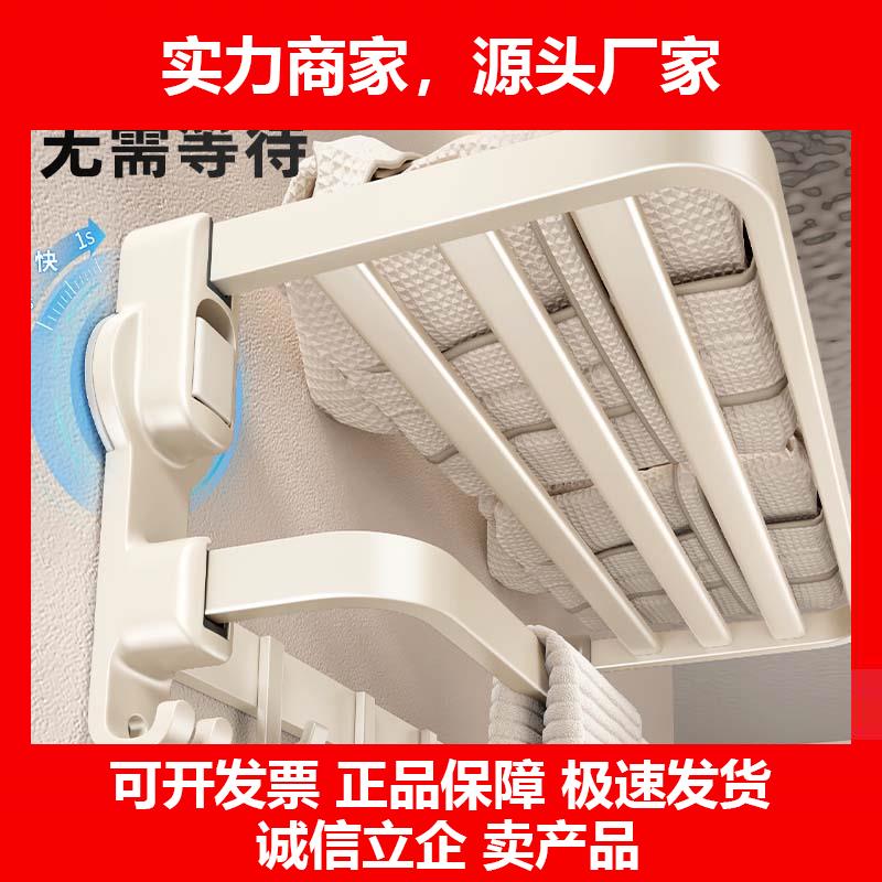 新款奶白枪灰铝合金吸盘毛巾架化妆室免打孔一体式浴室置物架挂架
