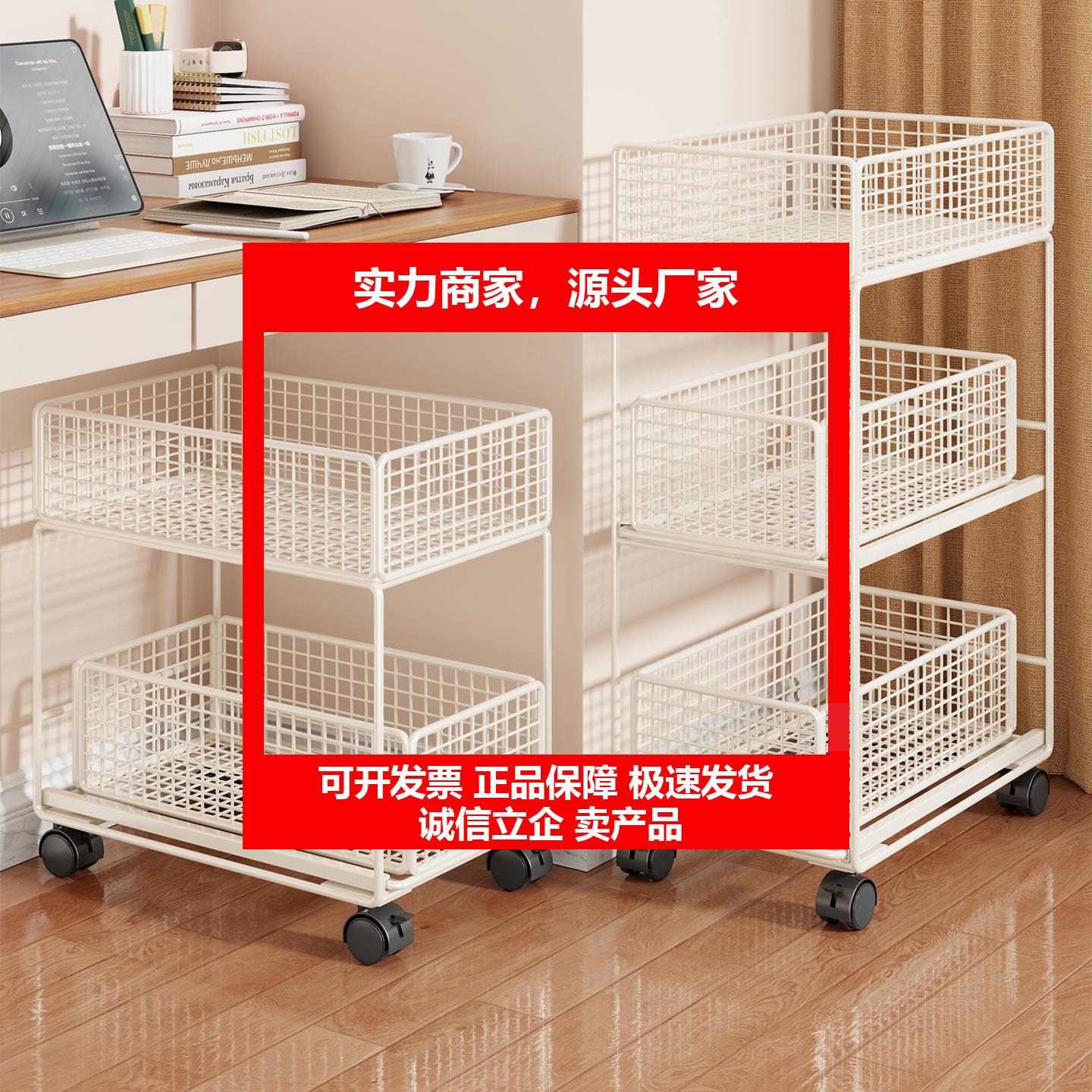 新款书包置物架可移动书架落地家用放包抽屉柜带轮办公室桌下收纳