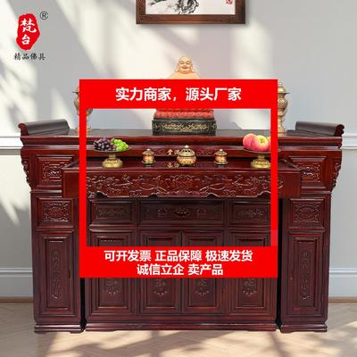 新款供桌香案家用仙家全实木神台柜佛台新中式八仙桌中堂香火桌条