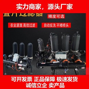 德国十大品牌全自动反冲洗叠片过滤器农业灌溉过滤器砂石过滤器滴