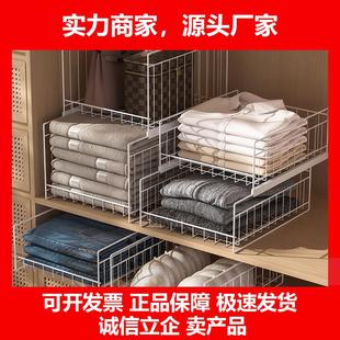 新款抽屉式收纳分隔板衣柜拉篮整体橱柜内分层置物架隔断铁艺叠加