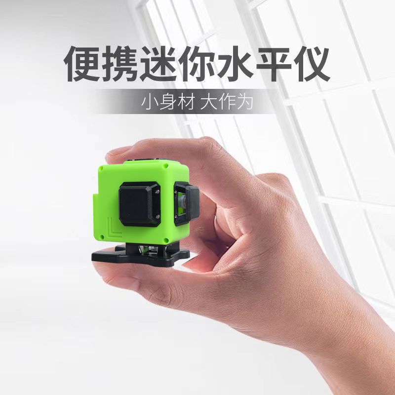 室内外强光绿光12线室外贴墙贴地高精度自动调平激光红外线水平仪