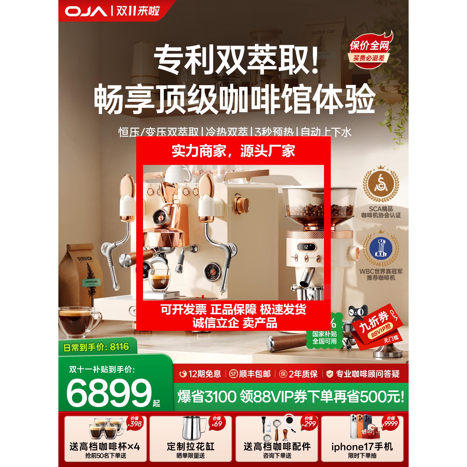 新款家用半自动咖啡机小型意式商用变压萃取自动上水