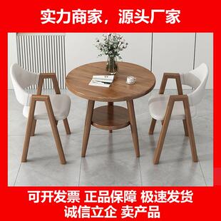 新款接待休闲桌椅组合奶茶店休息区洽谈小圆桌子家用小户型阳台小