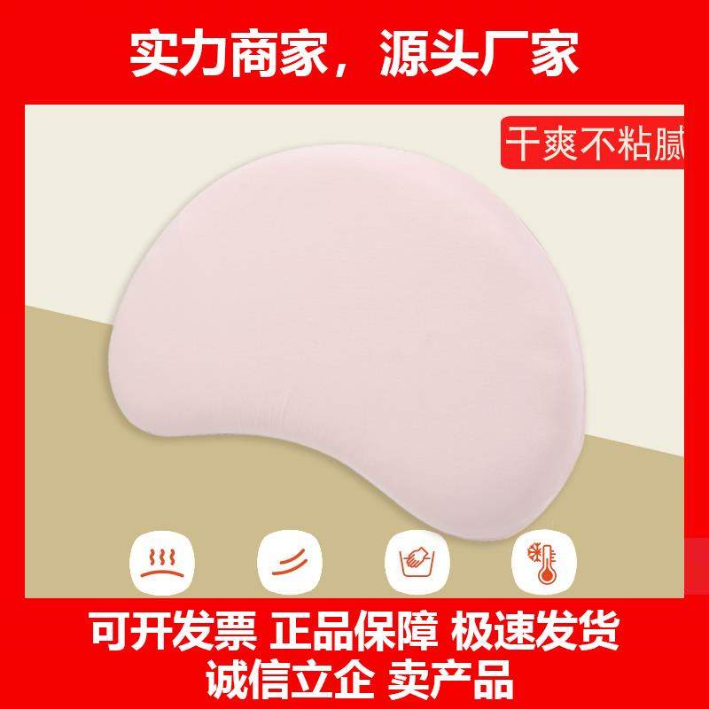 新款儿童枕套睡眠冰丝方程式3博士莫代尔婴儿宝宝乳胶月亮婴儿枕