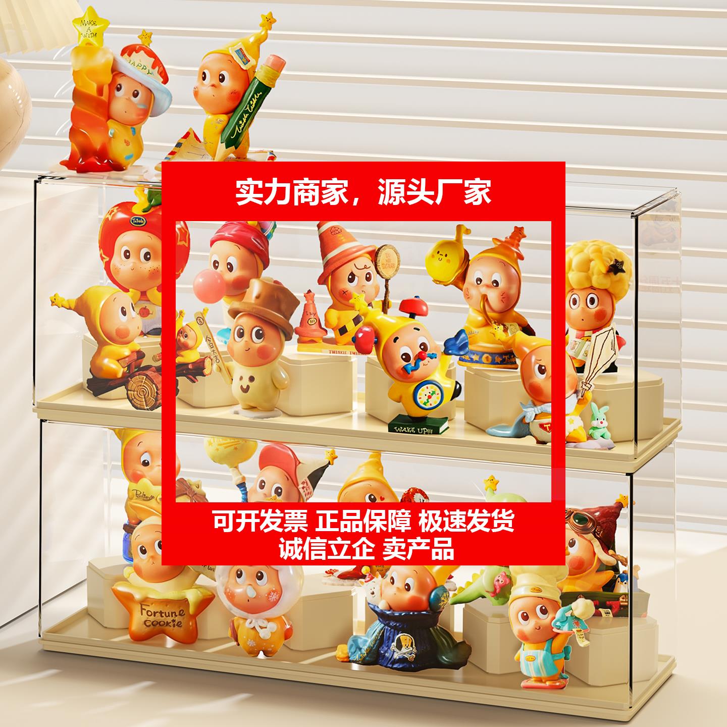 新款盲盒展示架适用模型透明收纳盒潮玩模型收藏防尘柜