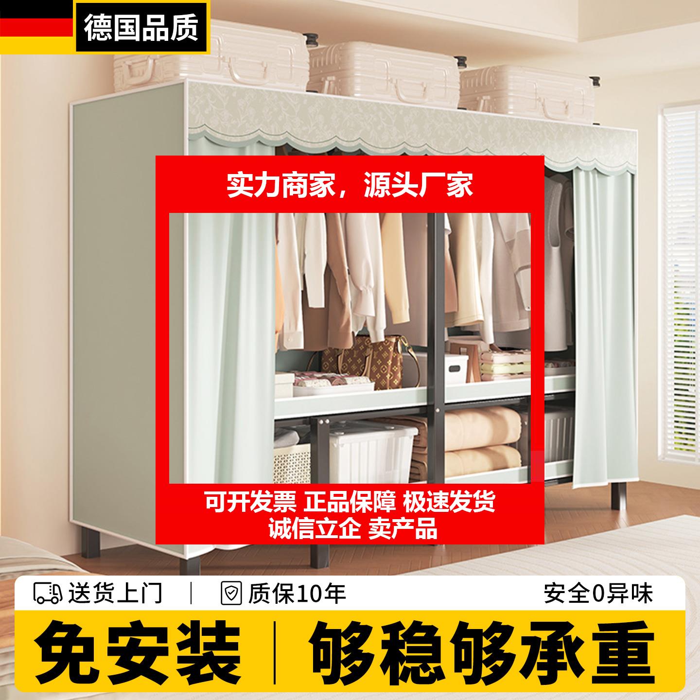 新款衣柜一体式免安装卧室家用简易组装出租房用金属框架衣橱结实