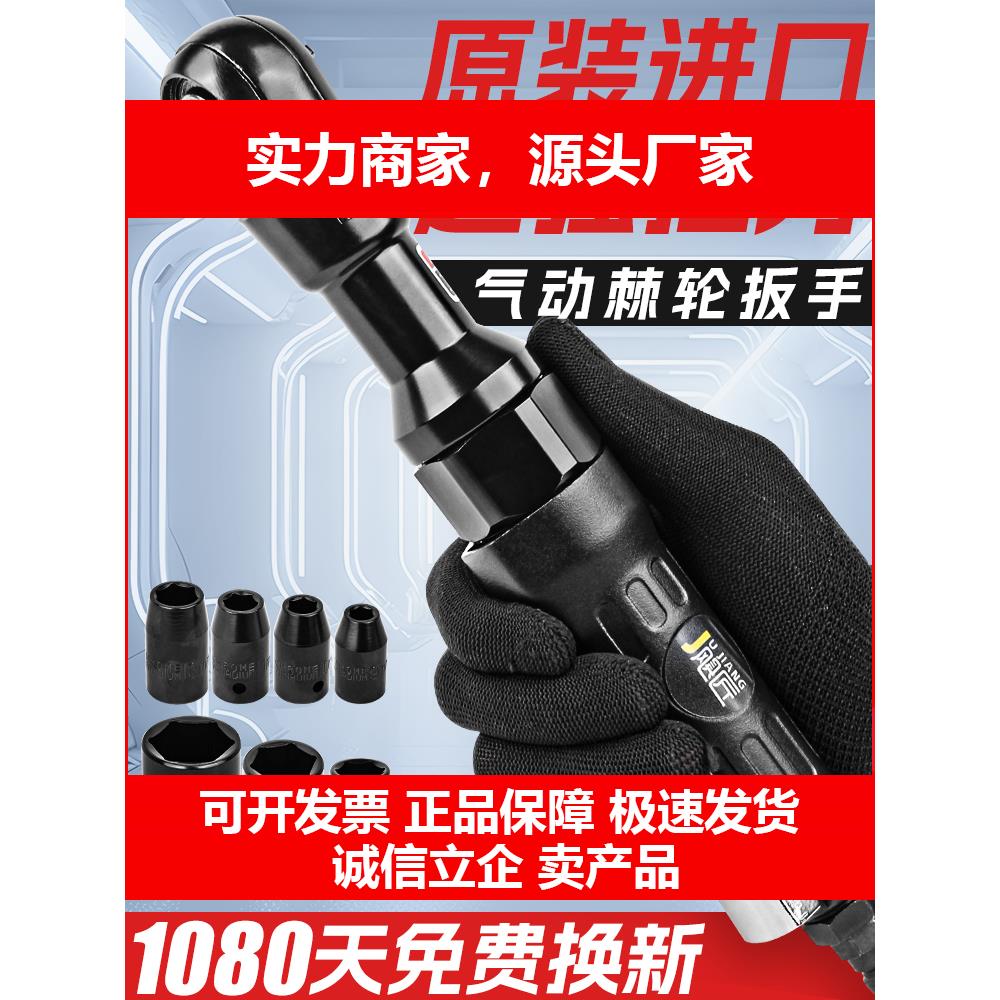 新款气动棘轮扳手大扭力90度直角汽修小风炮扳手1/2小飞3/8