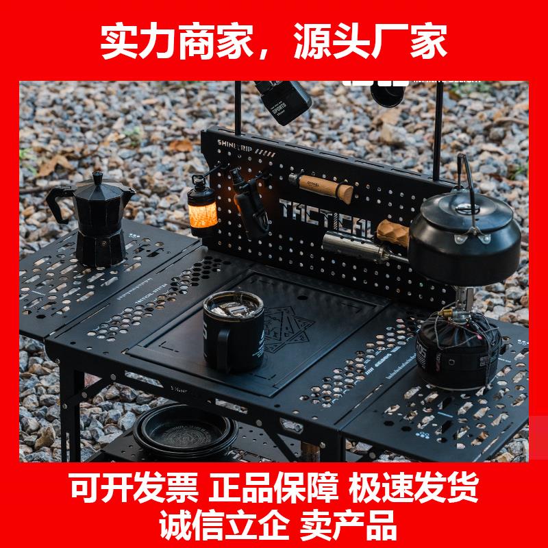 新款05系黑化风摺叠桌户外模块化露营野餐洞洞桌铝桌