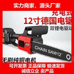 新款锂电池大功率电链锯电动家用锂电工具户外多功能园林伐木锯