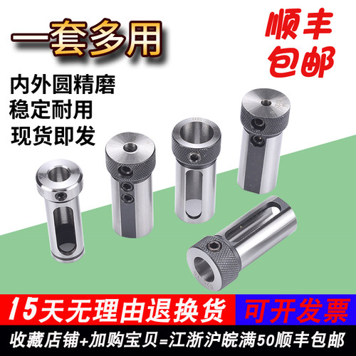 德国品质数控车床刀具座刀杆u刀套U钻莫氏钻头套内孔刀套CNC锥柄