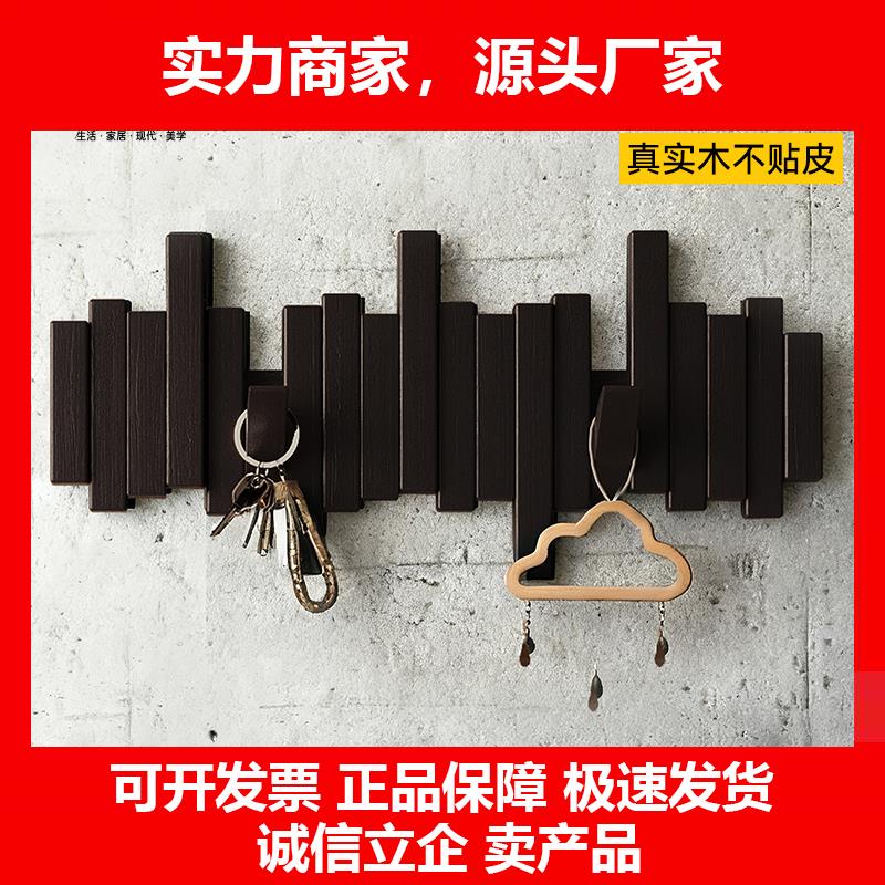 新款实木钢琴键免打孔挂衣架墙上壁挂衣钩卧室玄关入户门後置物衣