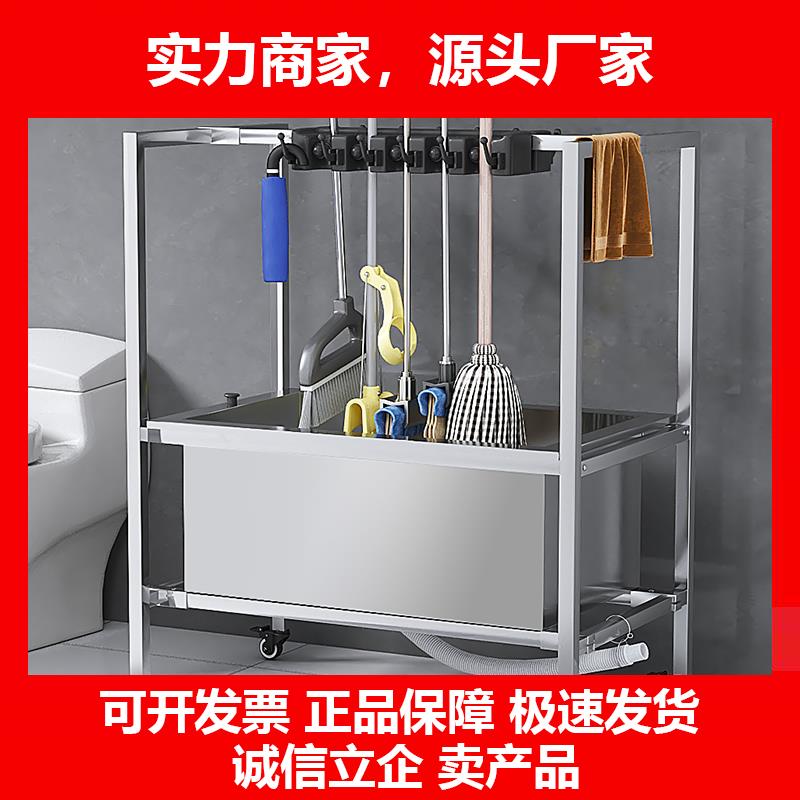 新款304不锈钢拖把池家用移动拖把架水池商用阳台洗墩布池拖布池