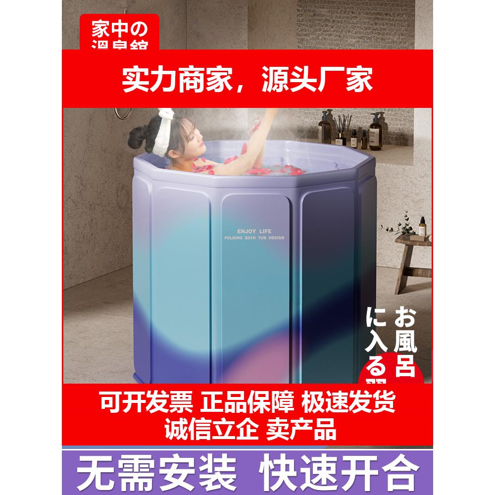 新款泡澡桶摺叠家用成人儿童专用浴缸泡浴桶全身沐浴桶洗澡盆