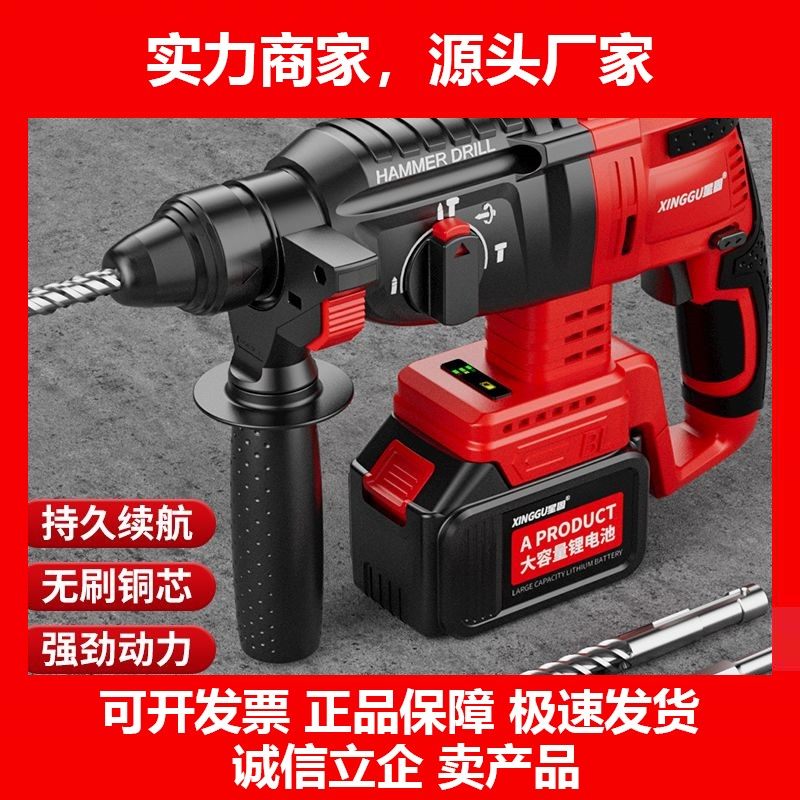 德国十大品牌充电电锤冲击钻打混凝土无刷无线电捶电镐电动工具锂,五金/工具,电钻,淘宝优惠券,粉丝福利购,淘宝优惠卷