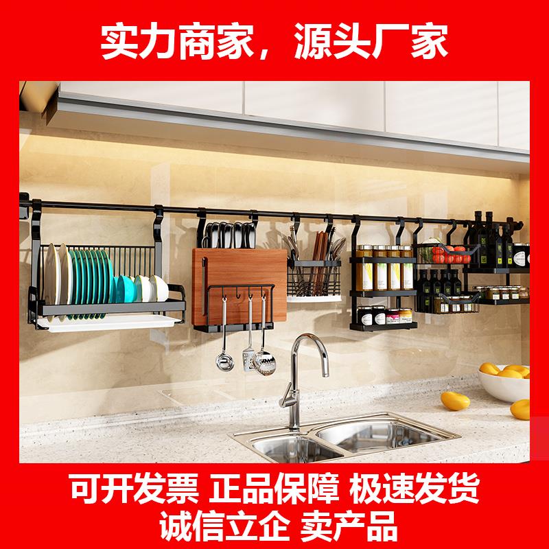 新款多功能厨房吊柜下置物架壁挂式沥水架碗架不锈钢厨具收纳调味