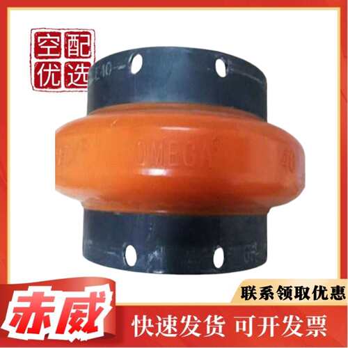 寿力空压机联轴器E30,E40,E50联轴胶E60,E70,E80,E10,20十大品牌