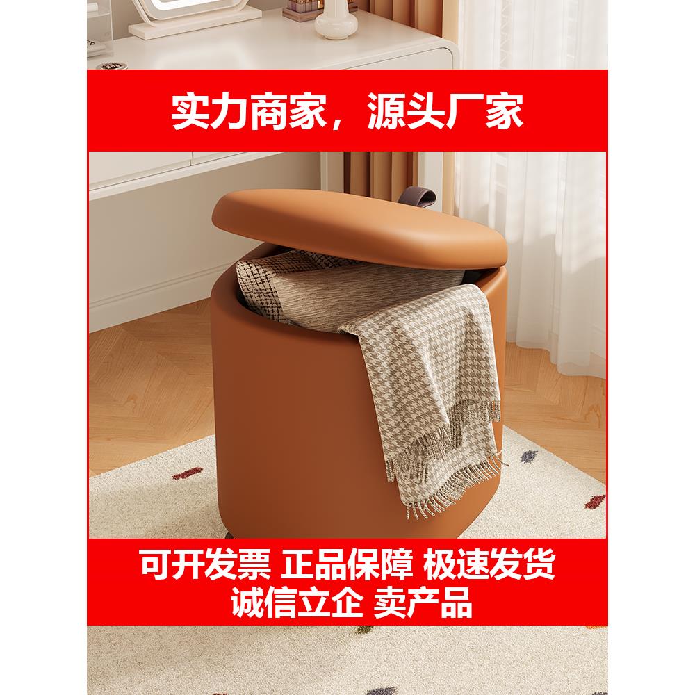 新款万向轮小凳子滑轮矮凳家用化妆凳茶几沙发带轮凳可移动懒人换