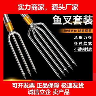 新款鱼叉锰钢超硬头不锈钢鱼叉杆纯手工可伸缩倒刺钢叉泥鳅叉黄鳝
