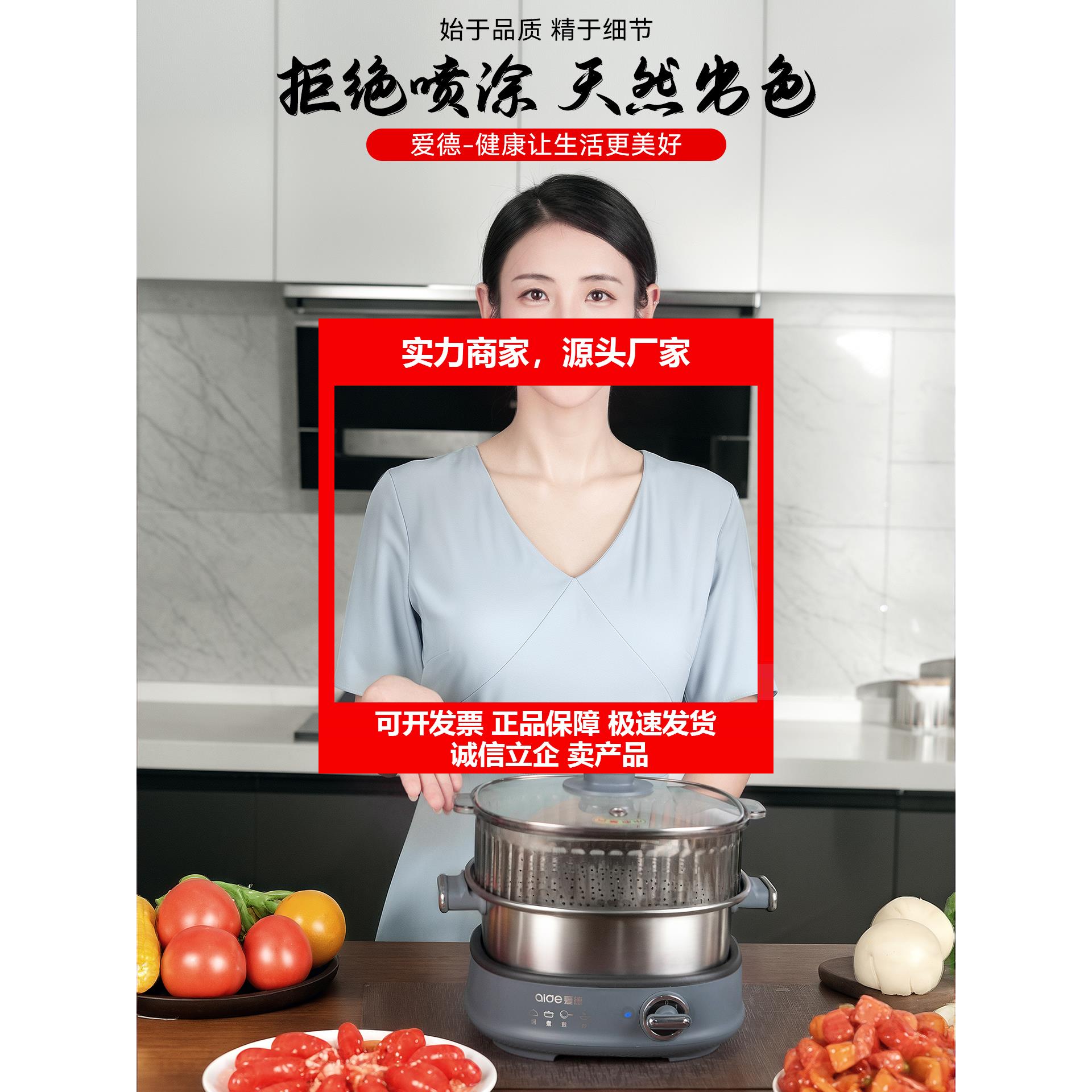 新款两件式电火锅母婴级316不锈钢钛合金内胆家用多功能电热煮锅