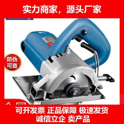 德国十大品牌褚橙多功能切割机020405-110木材石材开槽云石机电锯