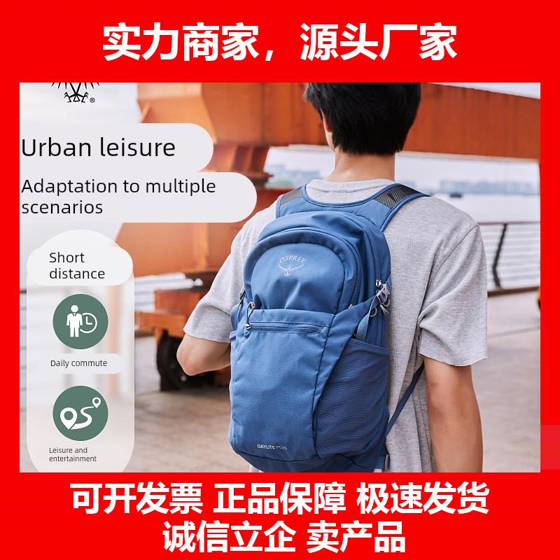 新款户外徒步双肩背包登山旅行通勤书包