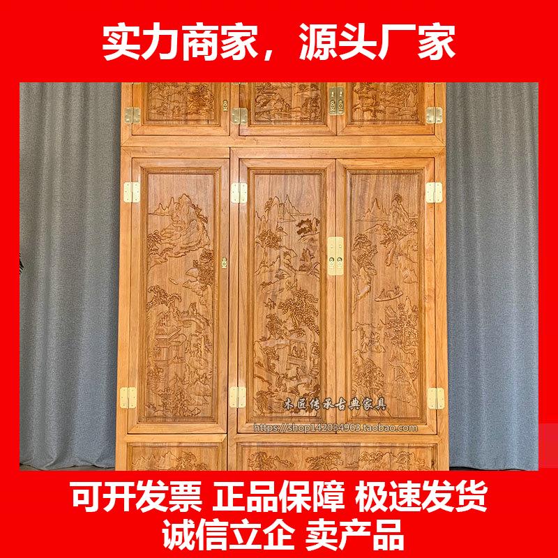 新款中式衣柜三门香樟木顶箱柜全樟木衣橱实木储物柜挂衣柜大容量