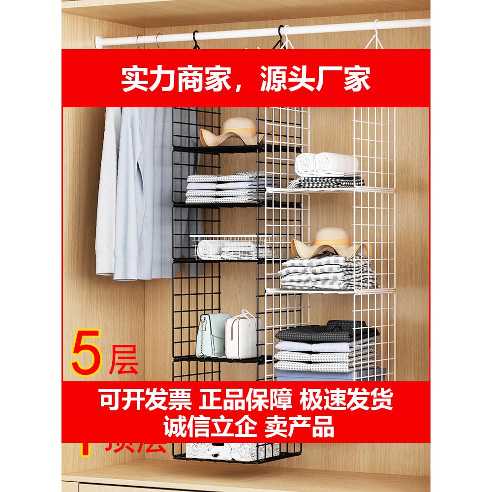 新款置物架子挂架隔板悬挂式柜内分隔板衣橱学生宿舍分层板收纳层