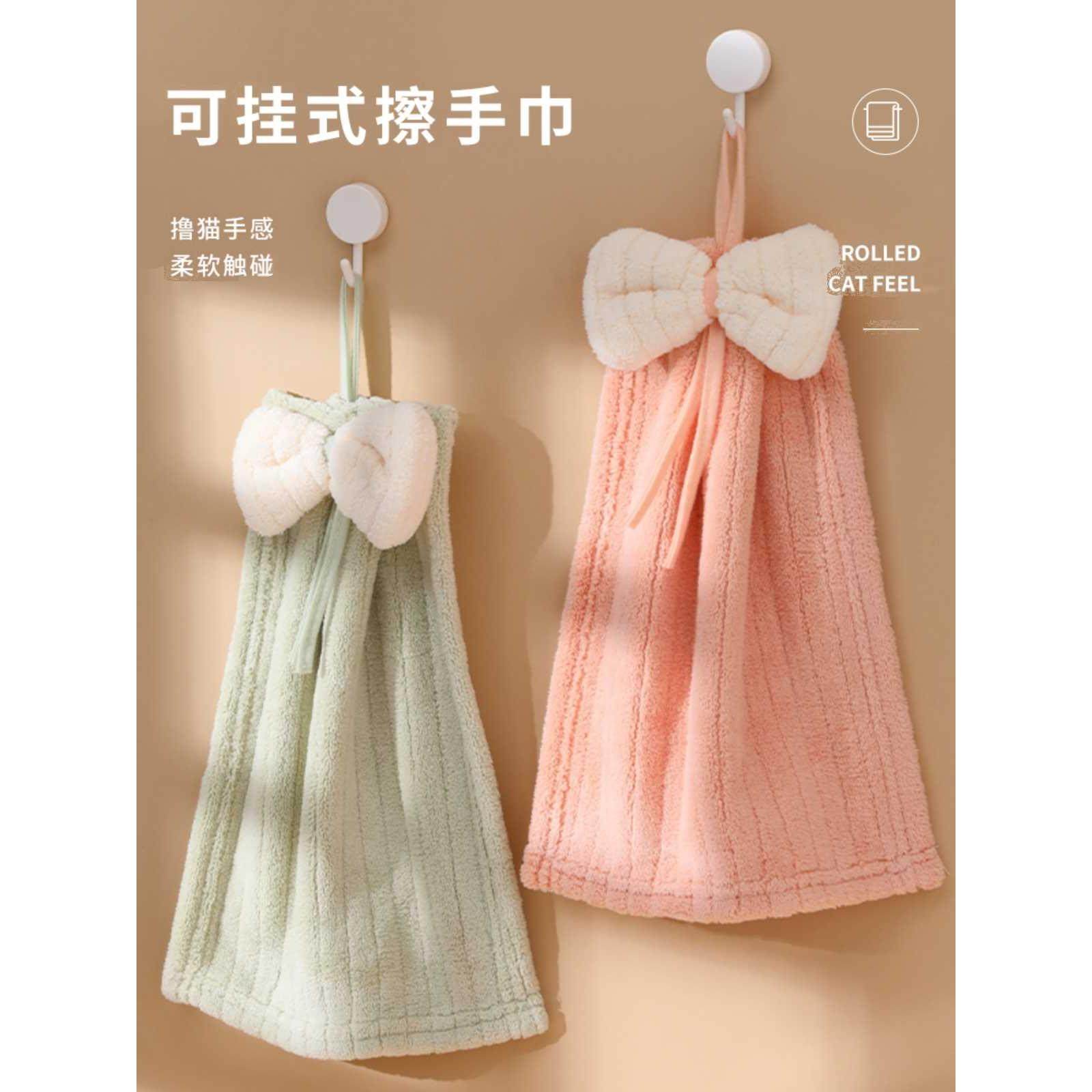 毛毛雨擦手巾可挂式擦手毛巾吸水比纯棉速干卫生间儿童可爱擦手布