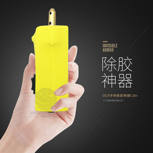 手机CJ6＋手机维修液晶屏幕CJ6＋