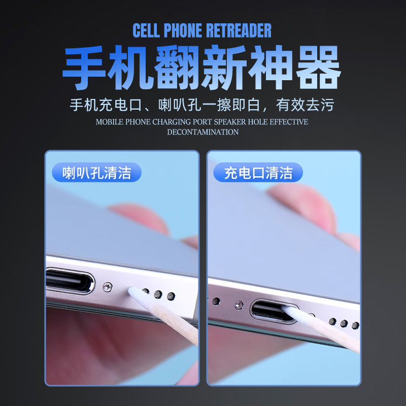 铖澄尾插手机耳机音频充电口翻新清洗液可通电使用挥发快无腐蚀