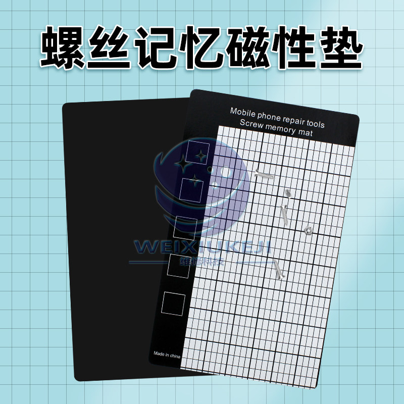 螺丝板强磁性收纳板数码拆机维修工具记忆定位工作垫手机使用感如何?