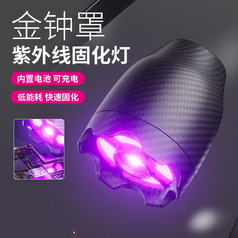 面膜紫外线绿油灯UV365nm手电筒