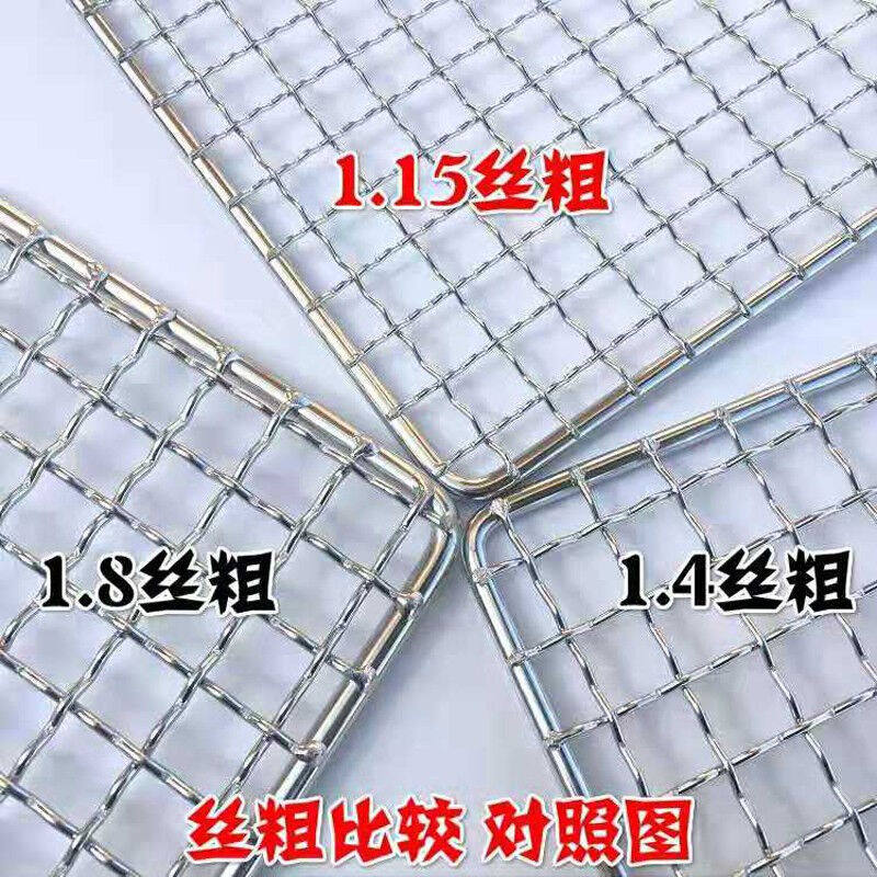 现货速发烧烤网片不锈钢色大号加厚烤炉配件工具波纹网格不锈钢网
