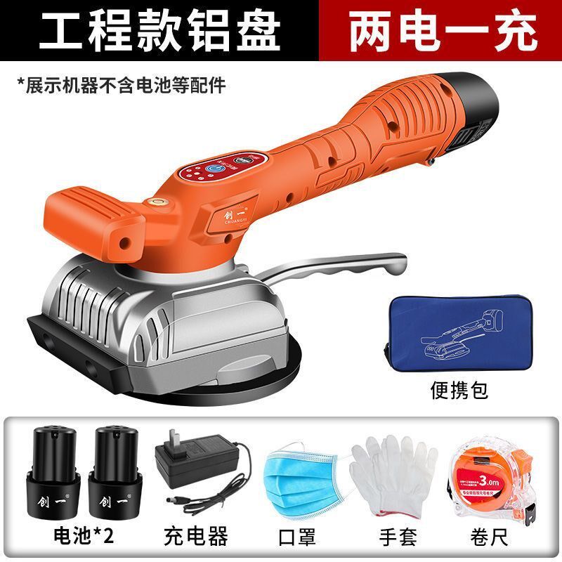 现货速发创一平铺机家用小型贴瓷砖神器铺地板贴砖贴地板砖振动器