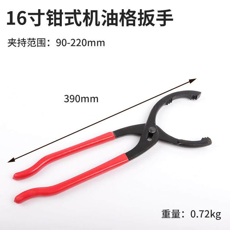现货换机油工具机油格扳手多功能可调节滤K清器拆装工拆卸可调节