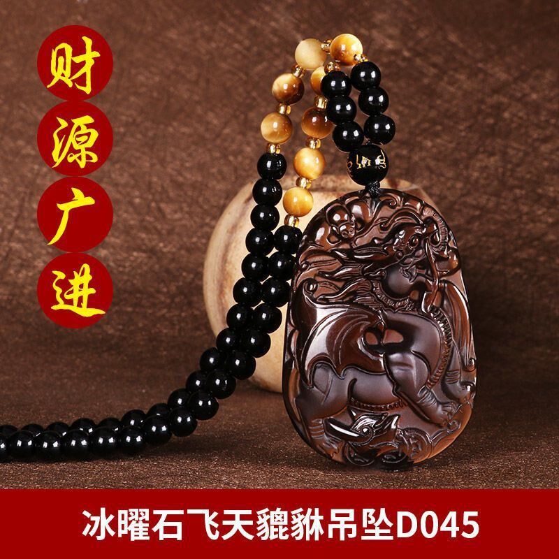 现货速发貔貅吊坠平安扣男士项链皮休水晶挂坠毛衣链长款可批