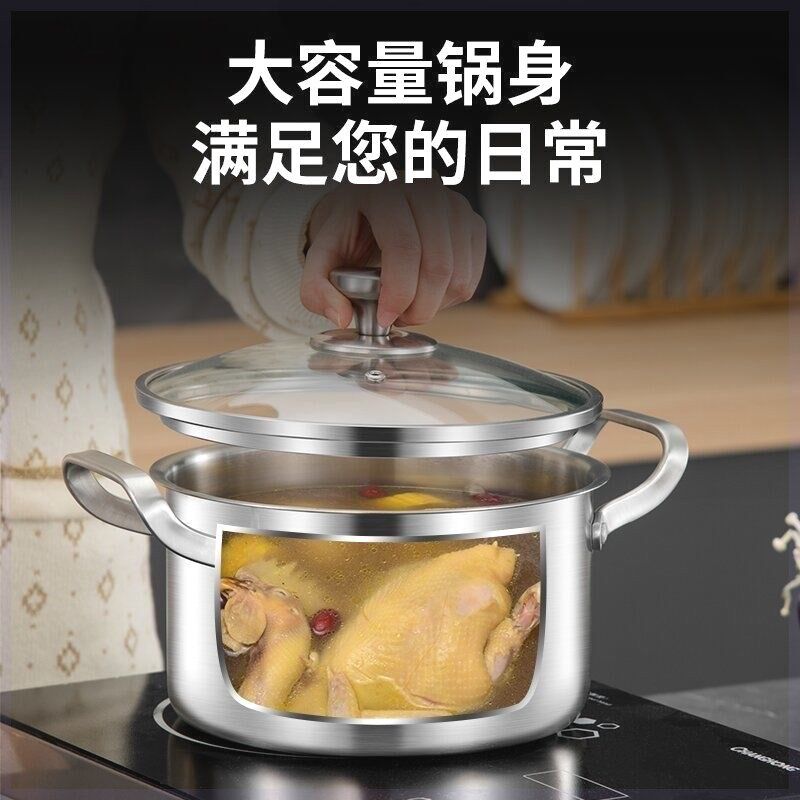 现货速发6不锈钢宝宝辅食锅婴儿热奶锅不粘锅加厚多功能汤锅蒸霆
