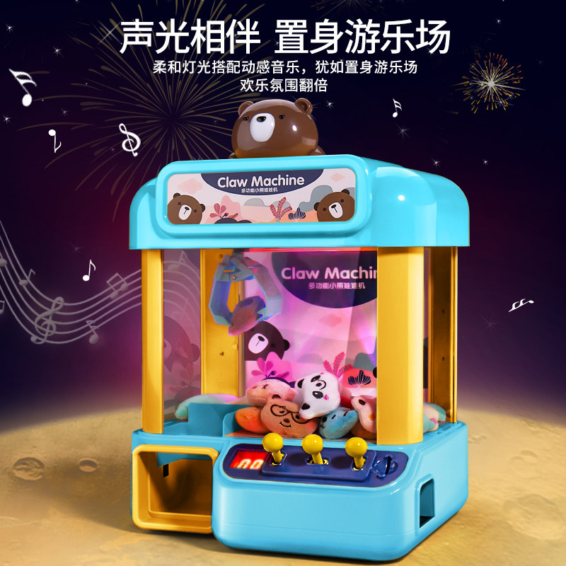 现货速发儿童玩具孩生日礼物岁4童5一益智小6孩子宝宝三四五六公