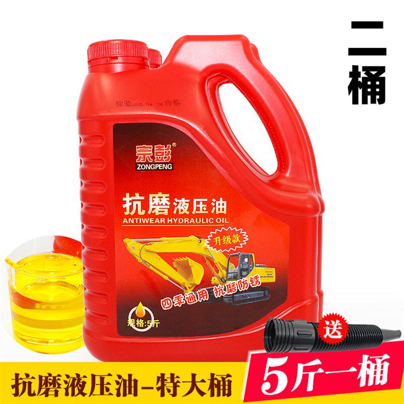 现货速发46号抗磨液压油电梯装载车升降机堆高机千斤顶油泵装载机