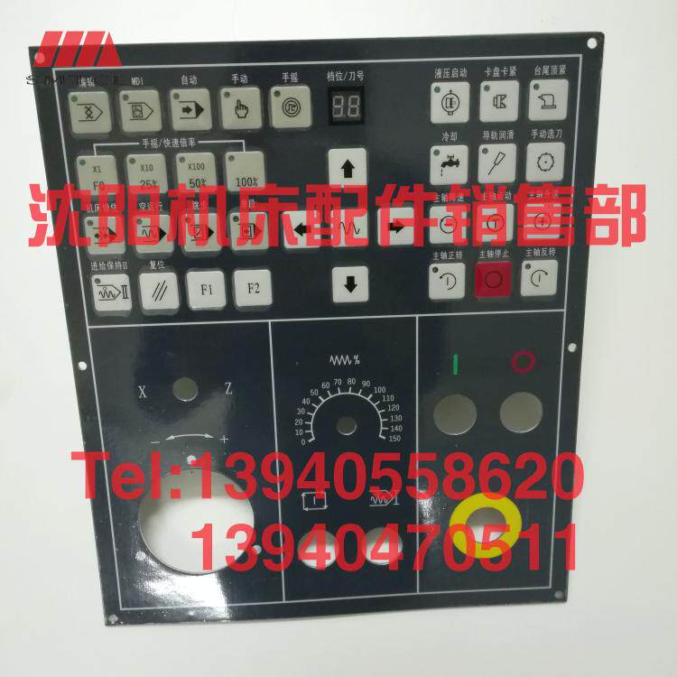 现货速发沈数控机床配件CAK6150控制面板KB06A机床操作面板操纵板